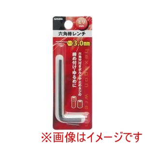 高儀 GIS 高儀 六角棒レンチ ミリ 3.0mm GIS