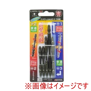 高儀 高儀 コンビトーションビットセット 5本組