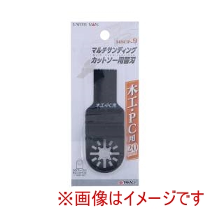 高儀 高儀 MSCP9 EM マルチカットソー替刃木工 20mm