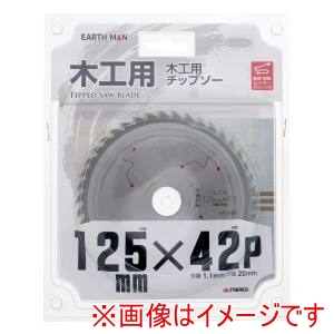 高儀 高儀 EM 木工用 チップソー 125mm×42P