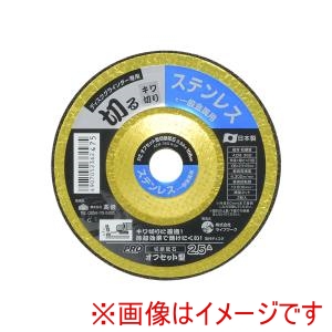 高儀 高儀 オフセット型切断砥石106mm用 No.50