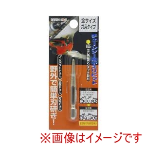 高儀 高儀 EM チェーンソーヤスリビット 共用