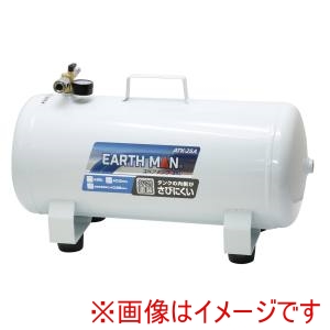 高儀 高儀 ATK-25AA スペアタンク25L