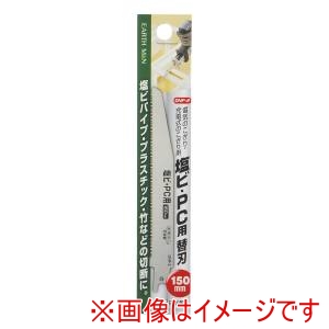 高儀 高儀 DNP-2 EM 電気のこぎり用替刃 PC塩ビ用