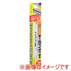 高儀 高儀 DNP-5 EM 電気のこぎり用 オールマイティ