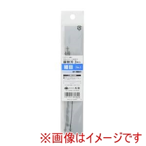 高儀 高儀 EM 卓上糸鋸盤用鋸替刃 3本入 細目 No.2