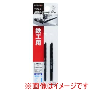高儀 高儀 TKW-1 EM ジグソーブレード 2本入 鉄工用 兼用タイプ