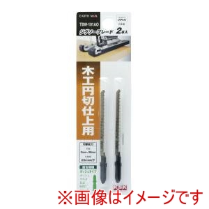 高儀 高儀 TBW-101AO EM ジグソーブレード 木工円切仕上用 2本入 ボッシュタイプ