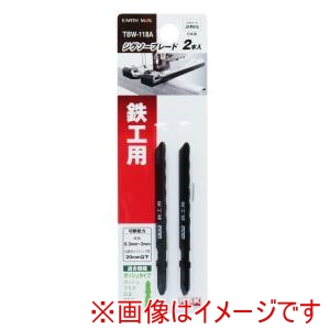 高儀 高儀 TBW-118A EM ジグソーブレード 鉄工用 2本入 ボッシュタイプ