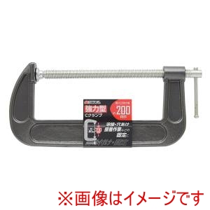 高儀 高儀 強力Cクランプ 200mm