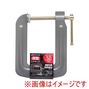 高儀 高儀 深型Cクランプ 50mm×100