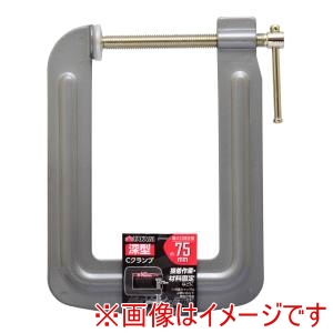 高儀 TKG 高儀 深型Cクランプ 75mm×145 TKG