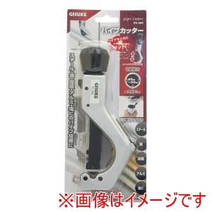 高儀 GIS 高儀 パイプカッター PC-300 GIS