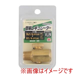 高儀 高儀 A6202 EM 簡易レギュレーター