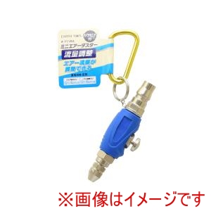 高儀 高儀 A7112A EM ミニエアーダスター 流量調整ノズル