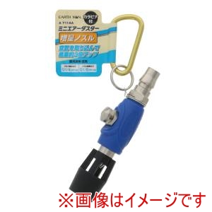 高儀 高儀 A7114A EM 増量ノズル