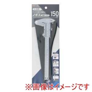 高儀 高儀 ノギス150mm収納ケース付