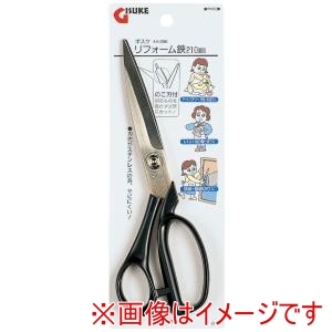 高儀 高儀 リフォーム鋏210mm