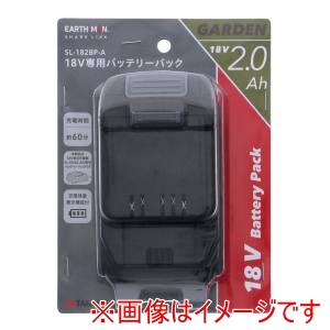 高儀 高儀 SL-182BP-A 18Vバッテリ- 2Ah園芸