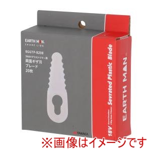 高儀 高儀 BGGTP-B2B 3WAYGT用鋸刃20枚