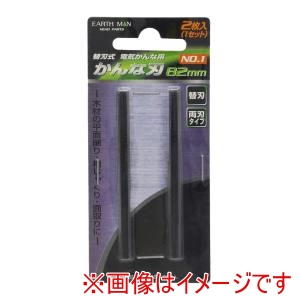 高儀 高儀 替刃式電気カンナ用替刃 82mm No.1