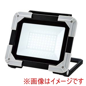 高儀 高儀 WLT-30LiA EM 充電式 LEDワークライト 30W