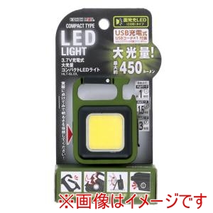 高儀 高儀 HLT-6LiOL EM 3.7V充電式大光量コンパクトLEDライト オリーブ