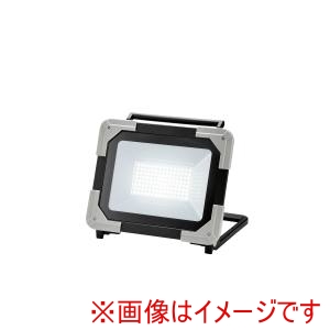 高儀 高儀 WLT-50LiA EM 充電式 LED ワークライト 50W