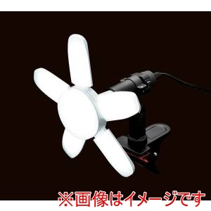 高儀 高儀 CLT-45SLB LED コンパクト クリップライト SAKUTO 45W マグネット付