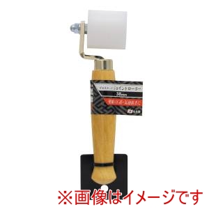 高儀 高儀 プラスチックジョイントローラー38mm