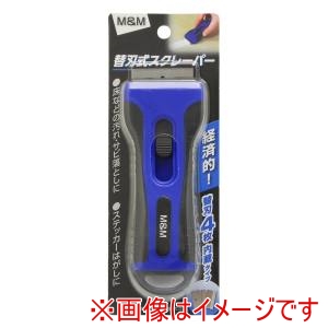 高儀 高儀 替刃式スクレーパー替刃4枚内蔵