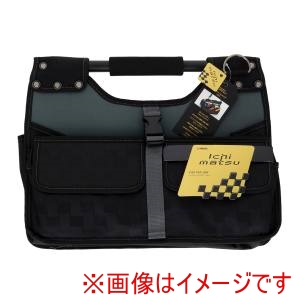 高儀 高儀 ICB-8 パイプツールバッグ