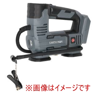 高儀 高儀 SL-AP1030-A 18V充電式エアポンプ