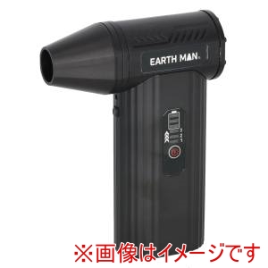 高儀 高儀 BBW-72LiA EM 7.2V充電式ミニエアーダスター