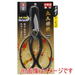 高儀 高儀 鋼付大久保鋏180mm