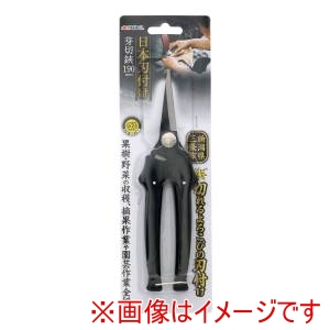 高儀 高儀 日本刃付芽切鋏190mm
