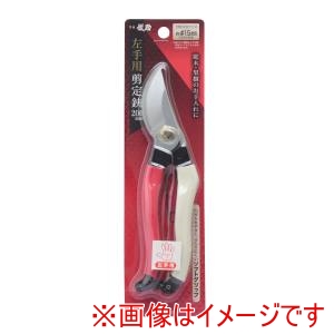 高儀 高儀 左手用剪定鋏200mm