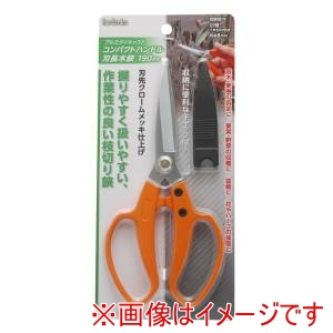 高儀 高儀 コンパクトハンドル刃長木鋏190mmキャップ