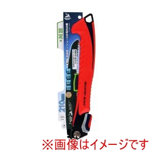 高儀 高儀 替刃式折込剪定カーブソーフッ素210mm