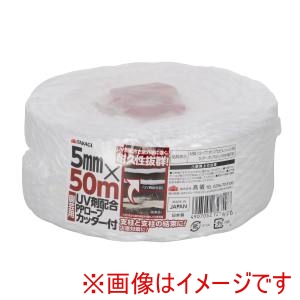 高儀 高儀 園芸用UV剤配合PPロープ5mm×50m