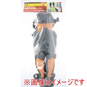 高儀 高儀 EM 園芸作業用 防護レガース ロングタイプ 2個組