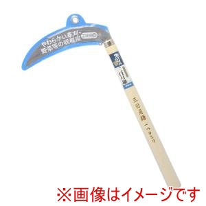 高儀 高儀 ステンレス三日月鎌180mm