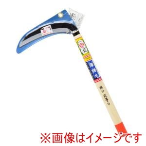 高儀 高儀 鋼付片刃薄鎌三日月型 195mmオレンジ柄