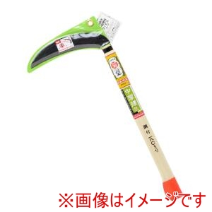 高儀 高儀 鋼付両刃中厚鎌三日月型 180mmオレンジ柄