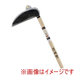 高儀 高儀 うちもの薄鎌195mm信州型