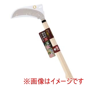 高儀 高儀 段付き雑草刈鎌コブ付 柄165mm両刃全鋼