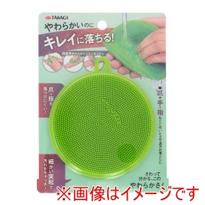 高儀 高儀 園芸用やわらかシリコン爪ブラシ