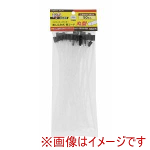 高儀 高儀 EM 斬丸 差込コード丸型 50本入 2.8×20CM