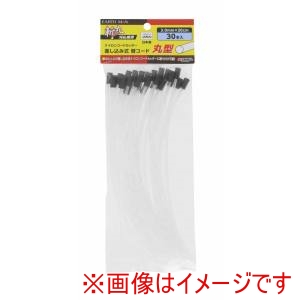 高儀 高儀 EM 斬丸 差込コード丸型 30本入 3.0×20CM