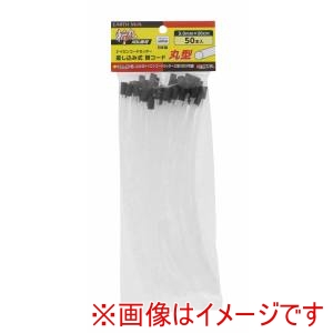 高儀 高儀 EM 斬丸 差込コード丸型 50本入 3.0×20CM